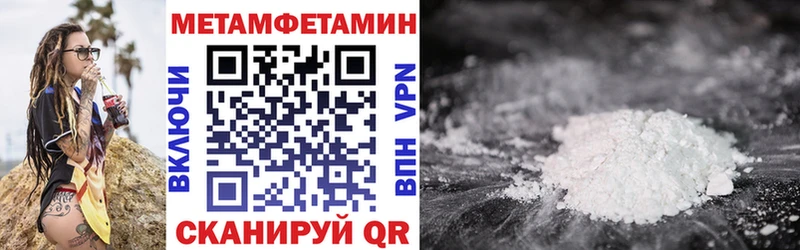 Амфетамин Premium где найти наркотики Галич