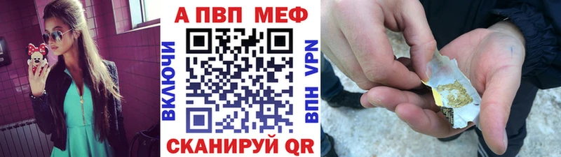 A PVP Соль  где продают наркотики  Галич 