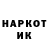 Марки NBOMe 1500мкг Gamst
