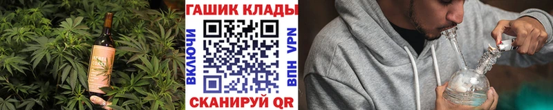 Еда ТГК конопля Галич