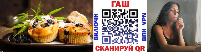 Canna-Cookies конопля  как найти   Галич 
