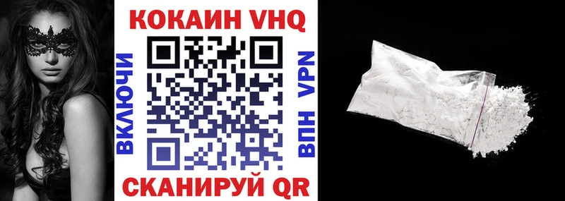 КОКАИН Перу  Галич 
