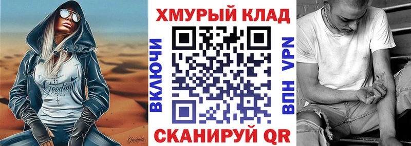 ГЕРОИН Heroin  сколько стоит  Галич 