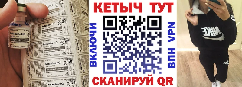 где купить наркоту Галич КЕТАМИН VHQ