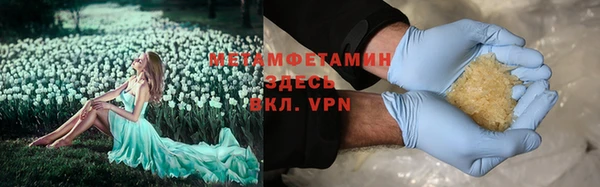 меф Армянск