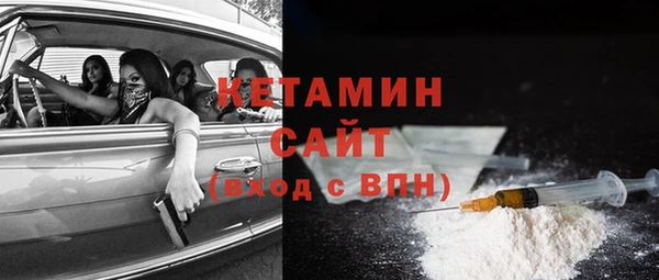 меф Армянск