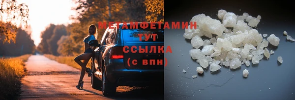 меф Армянск