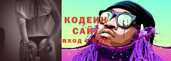 меф Армянск