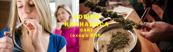 мефедрон VHQ Арсеньев