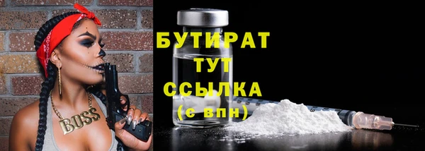 меф Армянск