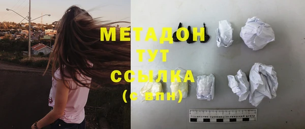 мефедрон VHQ Арсеньев