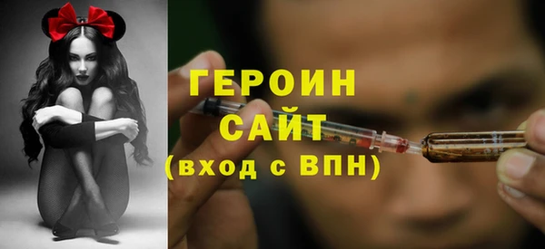 мефедрон VHQ Арсеньев