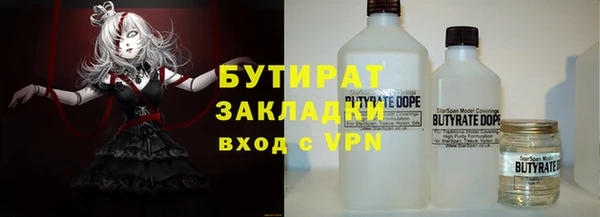 мефедрон VHQ Арсеньев