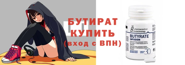 мефедрон VHQ Арсеньев