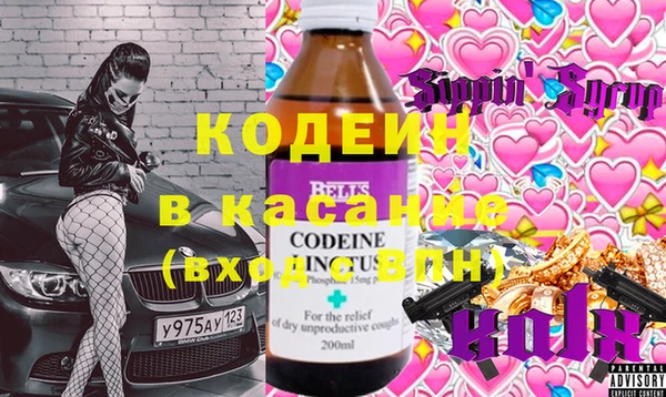 спайс Аркадак