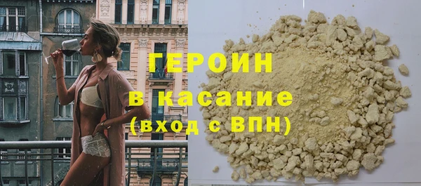 мефедрон VHQ Арсеньев