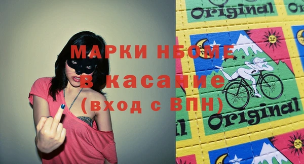 спайс Аркадак