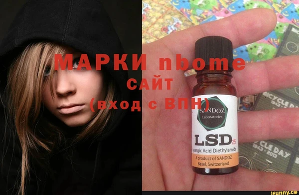 мефедрон VHQ Арсеньев