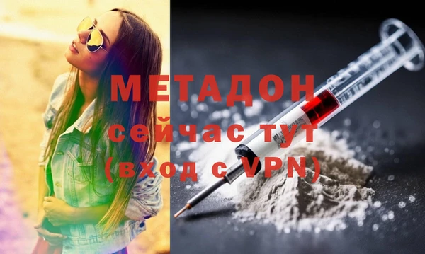 меф Армянск