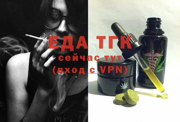 мефедрон VHQ Арсеньев