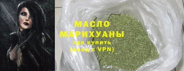 меф Армянск