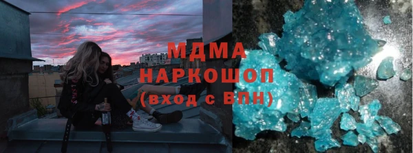 мефедрон VHQ Арсеньев