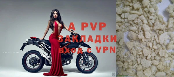 мефедрон VHQ Арсеньев