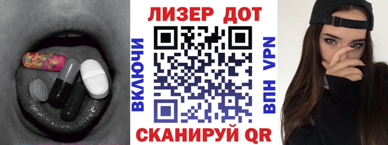ссылка на мегу онион  Галич  Лсд 25 экстази кислота  наркошоп 