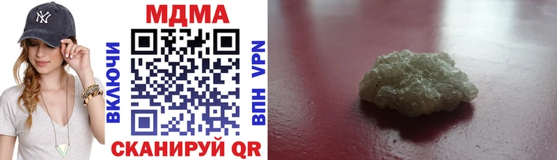 MDMA молли  наркота  Галич 