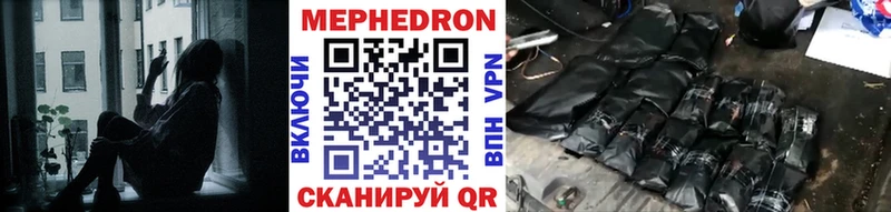 МЕФ 4 MMC  Галич 