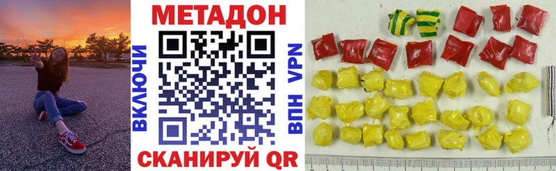 Метадон белоснежный  как найти   Галич 